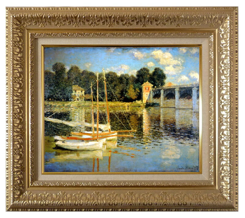 絵画 名画 複製画 額縁付(MJ108N-G) クロード・モネ 「アルジャントューユの橋」 3号 〜 お買い得サイ..