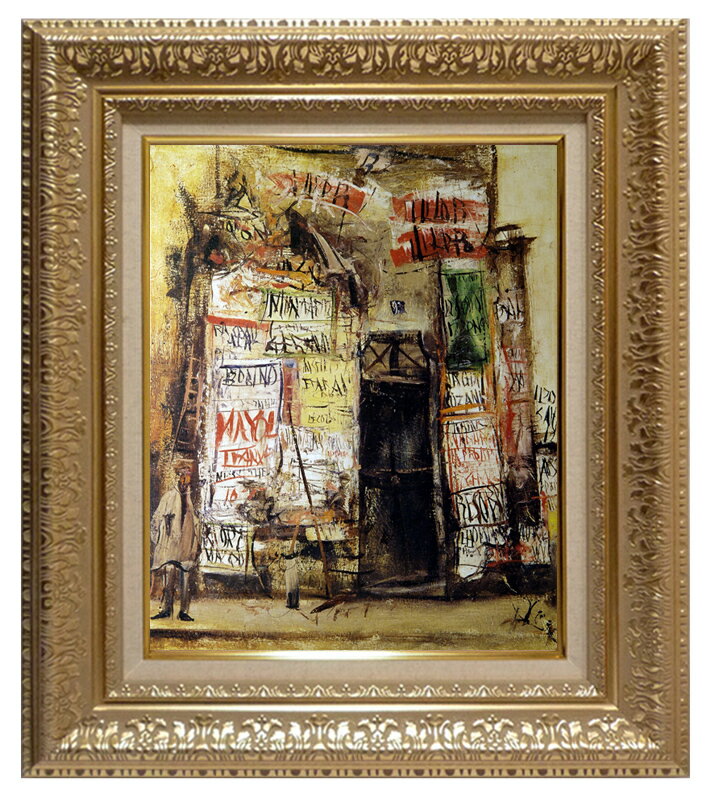 樂天商城 - 絵画 世界の名画 日本の名画 複製画 フレーム 額縁付 佐伯 祐三 「広告貼り」 3号 〜 お買い得サイズ：F3号 F8号