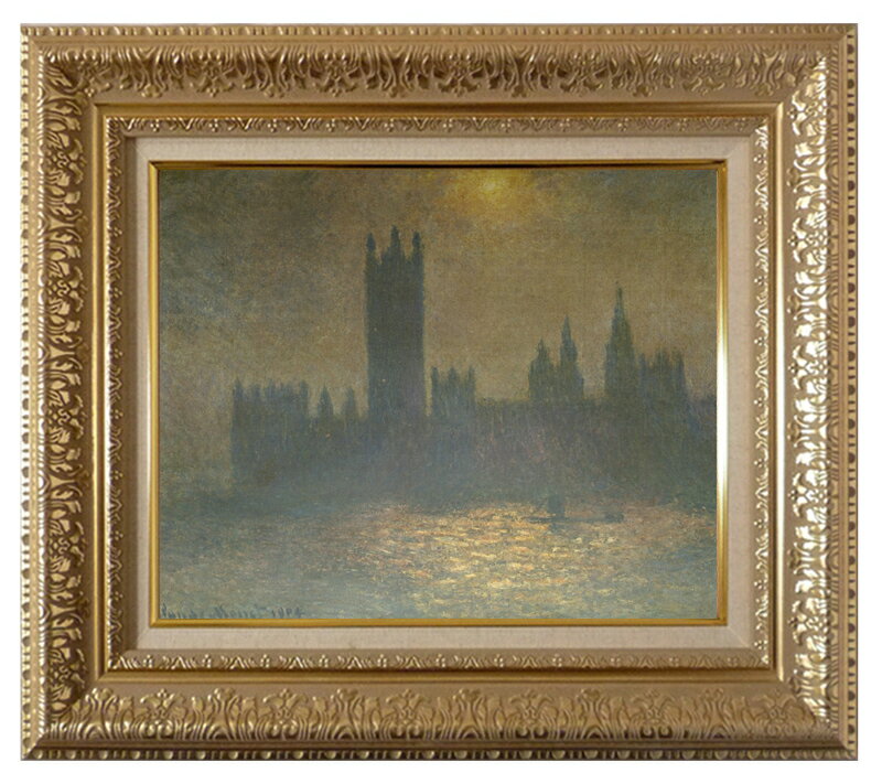 絵画 複製名画 額縁付(MJ108N-G) クロード・モネ 「ロンドンの議事堂（霧の中の日差し）」 3号 〜 お買い得サイズ：F10号