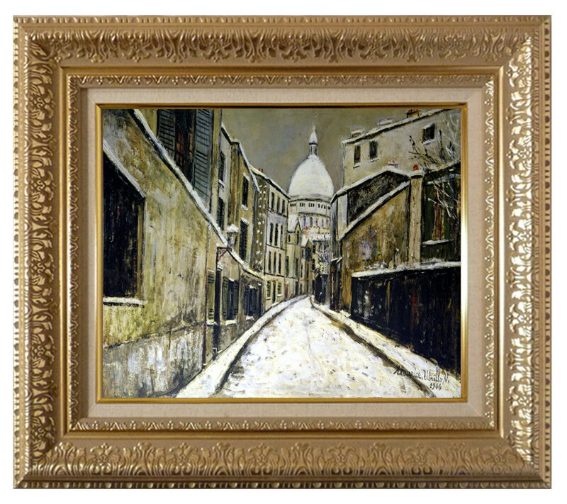 楽天絵画 掛軸 額縁屋 TOUO絵画 複製名画 額縁付（MJ108N-G） モーリス・ユトリロ 「雪のサクレ・クールとサン・リュスティック通り」 3号 〜 お買い得サイズ：P10号