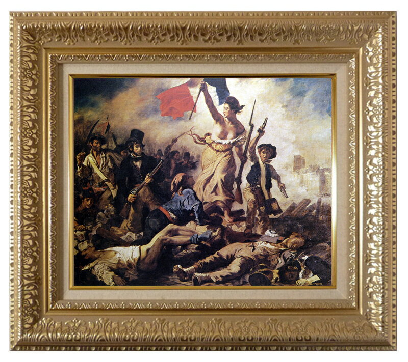 絵画 名画 複製画 額縁付(MJ108N-G) ウジェーヌ・ドラクロワ 「民衆を率いる自由の女神」 3号 〜 お買い得サイズ：P10号 P15号