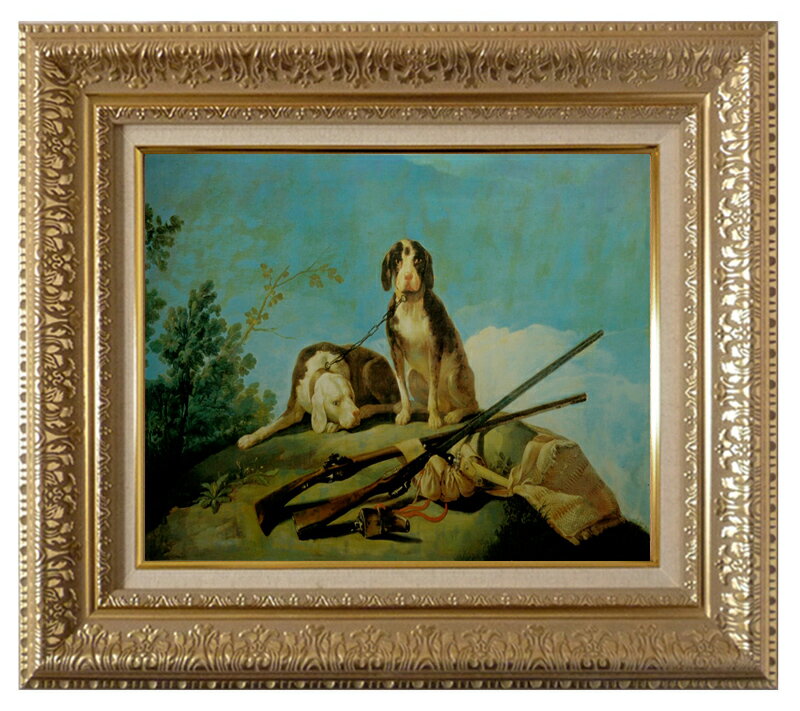 絵画 名画 複製画 額縁付(MJ108N-G) フランシスコ・デ・ゴヤ 「猟犬と狩猟具」 3号 〜 お買い得サイズ：M12号