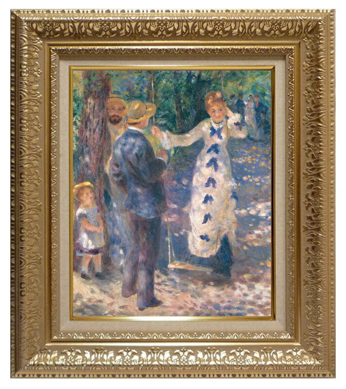 絵画 世界の名画 複製画 額縁付 (MJ108N-G) ピエール・オーギュスト・ルノワール 「ぶらんこ」 3号 〜 お買い得サイズ：P15号