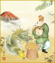 高精細デジタル版画 特色工芸色紙 名作複製画色紙 色紙寸法 約24.2x27.3cm 鵜飼雄平「辰年2」