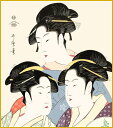 高精細デジタル版画 特色工芸色紙 名作複製画色紙 色紙寸法 約24.2x27.3cm 喜多川歌麿「寛政の三美人」