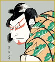 高精細デジタル版画 特色工芸色紙 名作複製画色紙 色紙寸法 約24.2x27.3cm 歌川豊国「松王丸」