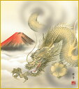 高精細デジタル版画 特色工芸色紙 名作複製画色紙 色紙寸法 約24.2x27.3cm 北条裕華「龍神」