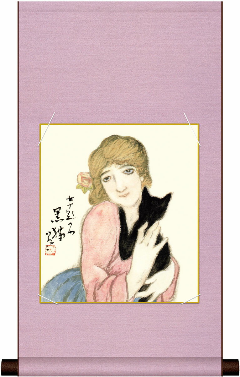 高精細デジタル版画 色紙掛セット 日本の名画 色紙掛け + 色紙1枚セット 色紙寸法 約24.2X27.2cm 竹久..