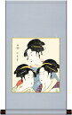 高精細デジタル版画 色紙掛セット 日本の名画 色紙掛け + 色紙1枚セット 色紙寸法 約24.2X27.2cm 喜多川歌麿「寛政の三美人」