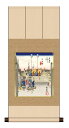 高精細デジタル版画 色紙掛セット 日本の名画 色紙掛け + 色紙1枚セット 色紙寸法 約24.2X27.2cm 歌川広重「日本橋 朝之景」