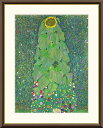 高精細デジタル版画 額装絵画 世界の名画シリーズ クリムト 「 ひまわり 」 サイズ F4 F6 F8号