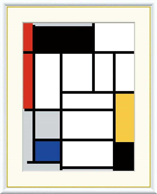 高精細デジタル版画 額装絵画 世界の名画シリーズ モンドリアン 「 赤・黒・黄色・青・灰色のコンポジ..