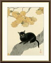 高精細デジタル版画 額装絵画 日本の名画シリーズ 菱田春草 (ひしだ しゅんそう) 「 黒き猫 」 サイズ F4 F6 F8号