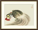 高精細デジタル版画 額装絵画 日本の名画シリーズ 葛飾北斎 (かつしか ほくさい) 「 巻物の上で休む亀 」 サイズ F4 F6 F8号