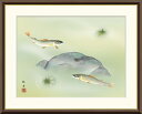 高精細デジタル版画 額装絵画 現代日本画シリーズ 麗水の彩魚 鮎、錦鯉 「 楓に鮎 」 サイズ F4 F6 F8号