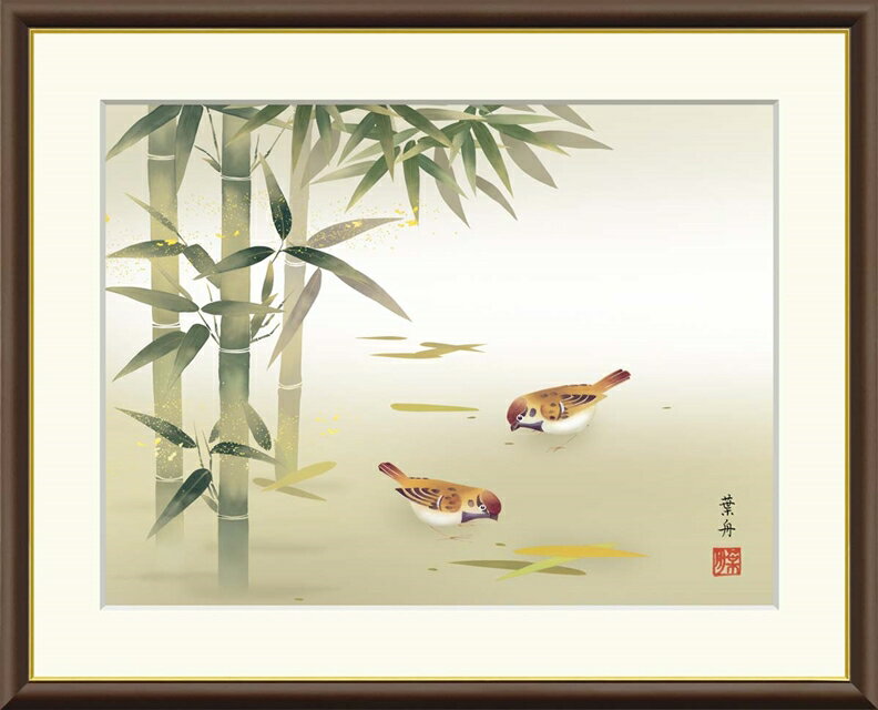 高精細デジタル版画 額装絵画 現代日本画シリーズ 花鳥画 年中飾り 「 竹に雀 」 サイズ F4 F6 F8号