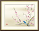 高精細デジタル版画 額装絵画 現代日本画シリーズ 花鳥画 春飾り 「 桃花に小鳥 」 サイズ F4 F6 F8号