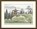 高精細デジタル版画 額装絵画 現代日本画シリーズ 山水画 富士山、塔景 「 幽山塔景 」 サイズ F4 F6 F8号