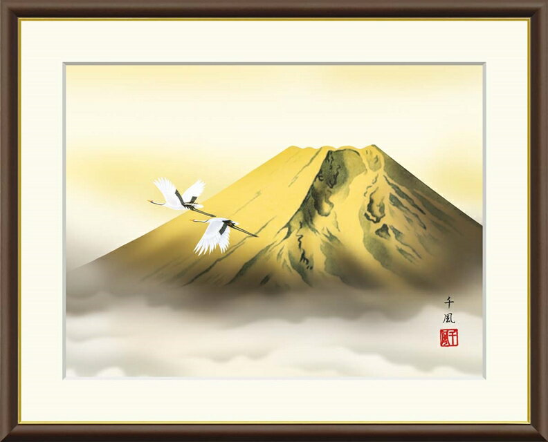 高精細デジタル版画 額装絵画 現代日本画シリーズ 山水画 富士山、塔景 「 金富士飛翔 」 サイズ F4 F6..