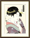 高精細デジタル版画 額装絵画 浮世絵シリーズ 美人画 喜多川 歌麿 「 芸妓 」 サイズ F4 F6 F8号