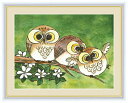高精細デジタル版画 額装絵画 しあわせのふくろう 日菜子作 「なかよし」 F4