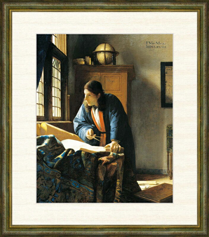 高精細デジタル版画 額装絵画 ヨハネス・フェルメール作 「地理学者」 F8