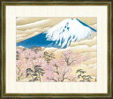 高精細デジタル版画 額装絵画 横山大観作 「富士と桜図」 F8
