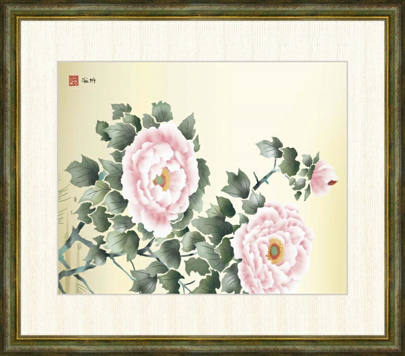 高精細デジタル版画 額装絵画 近藤玄洋作 「富貴花」 F8