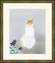 高精細デジタル版画 額装絵画 小林古径作 「猫」 F8