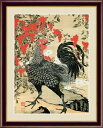 高精細デジタル版画 額装絵画 日本の名画 伊藤 若冲 「南天雄鶏図」 F6