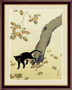 高精細デジタル版画 額装絵画 日本の名画 菱田 春草 「柿に猫」 F4