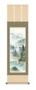 掛け軸 高精細巧芸画 純国産掛け軸 山水画 中山 雪邨 「深緑涼風」 尺三 オニックス風鎮 防虫香サービス