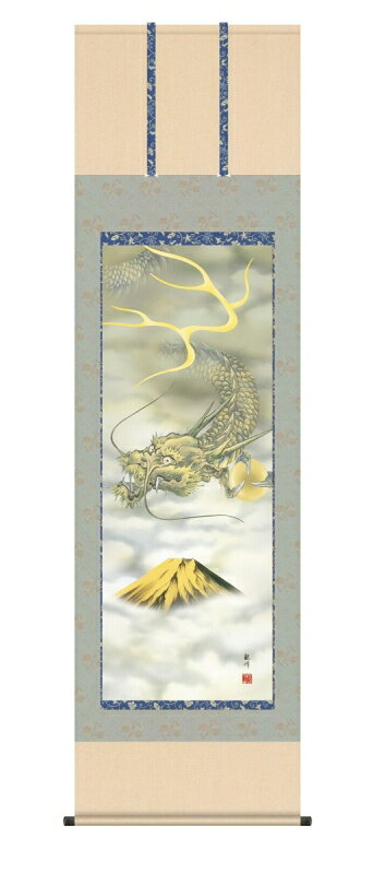 Hanging Scrolls - 日本の掛け軸全種掲載 掛け軸 高精細巧芸画 純国産日本の掛け軸全種掲載 掛け軸 縁起画 山村 観峰 「富士越え龍」 尺五 オニックス風鎮 防虫香サービス