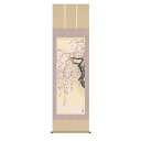 掛け軸 掛軸 純国産掛け軸 床の間 花鳥画 「桜花爛漫」 森山観月 尺五 桐箱畳紙収納 オニックス風鎮 防虫香サービス