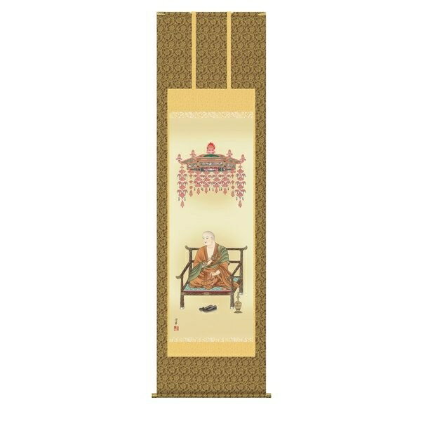 掛け軸 掛軸 純国産掛け軸 床の間 仏事画 「弘法大師」 大森宗華 尺八 桐箱畳紙収納 オニックス風鎮 防虫香サービス