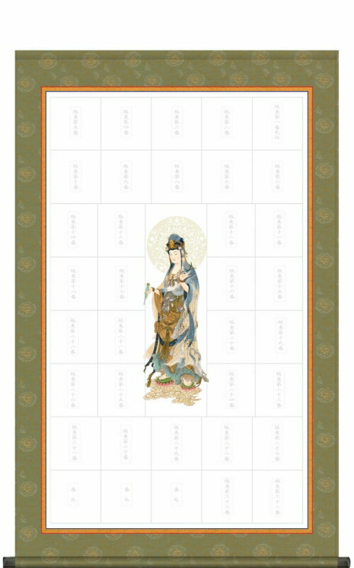 Hanging Scrolls - 日本の掛け軸全種掲載 掛け軸 三十三ヶ所巡礼 オニックス風鎮 防虫香サービス