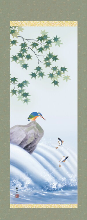 純国産掛け軸 花鳥画 鮎にかわせみ 唐沢碧山 尺五 A3 桐箱付 色紙額 Sk 新品 送料無料 絵画 掛軸 額縁屋 touo 受注生産品 純国産掛け軸 花鳥画 鮎にかわせみ 唐沢碧山 尺五 A3 桐箱付 色紙額 Sk 新品 送料無料 絵画 掛軸 額縁屋 touo 受注生産品