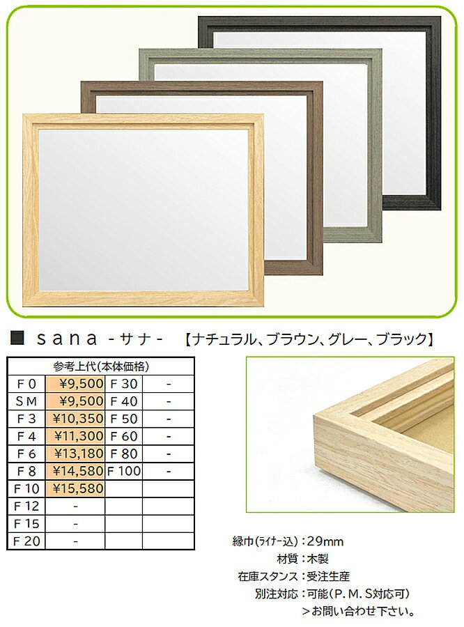 ����/���̳۱� (UV���å�)���������� ���饹���� ���� F10 �� F10�� �ʥ����� �֥饦�� ���졼 �֥�å� 10,450�ߡ�