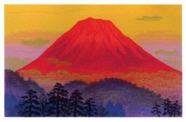 乐天商城 - 日本の名画 絵画 ジーグレー版画 吉岡浩太郎 インチ マット付 「吉祥赤富士」