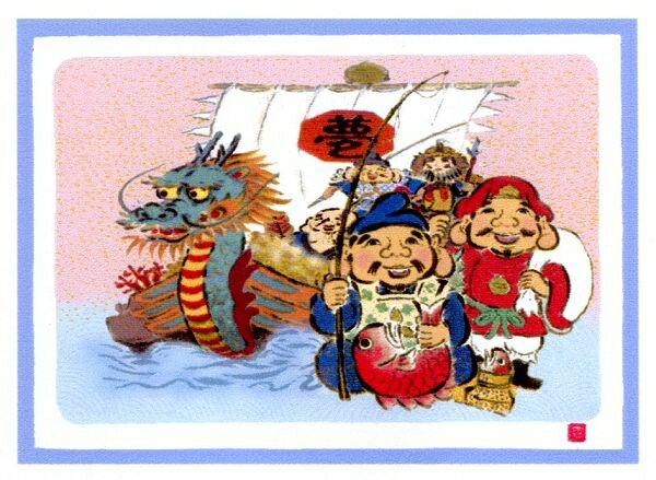 絵画 ジーグレー版画 吉岡浩太郎 インチ マット付 大開運七福神「七福宝船」