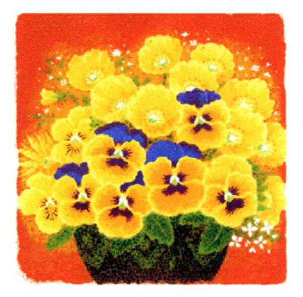 絵画 シルクスクリーン版画 吉岡浩太郎 30角 シートのみ 開運風水「金運向上・黄色い花」
