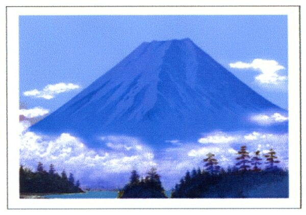 乐天商城 - 日本の名画 絵画 ジーグレー版画 吉岡浩太郎 大衣 シートのみ 「（夏）雲上の富士」