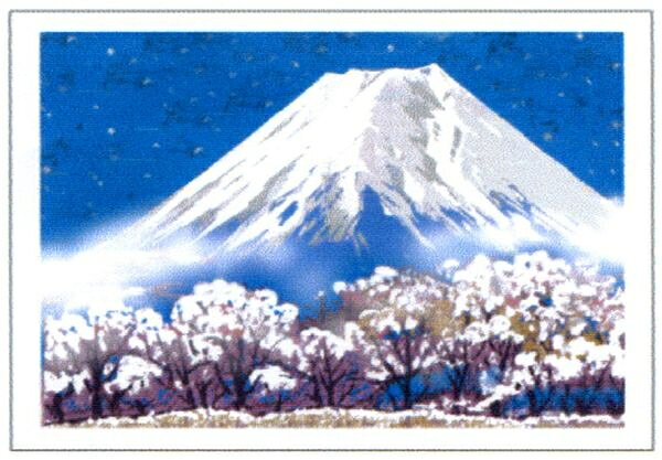 日本の名画 絵画 ジーグレー版画 吉岡浩太郎 大衣 シートのみ 「（冬）新雪富士」