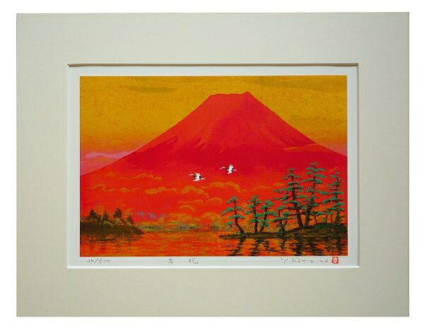 カタログ　パンフレット　リーフレットサイズ・三三　マット外寸 604×453mm　絵寸法 409×318mm仕様・シルクスクリーン版画商品説明・吉岡浩太郎版画について　色の美しさ、絵の内容のわかりやすさ、夢のある楽しさなど、絵画を通じて毎日の生活に潤いを感じて頂けますように制作をしております。　特にシルクスクリーン版画技法で制作された作品は、下絵から版の作成摺りの完成まで手作業で行われ、20色以上版をかける作品も珍しくはなく時間をかけ1枚1枚丁寧に仕上げております。　手摺り版画の持つ色の味わいは独特のものがあり、その感動を一人でも多くの方に伝えていきたいと思います。　また昨今、版画技法の主流になりつつあるジグレー版画（デジタル版画）の手法も取り入れ、お客さまのニーズにより対応できますように努めております。・シルクスクリーン版画とは　孔版が技法のひとつであり、インクが通過する穴と通過しないところを作ることで版画の版を製版し印刷する技法である。　従来からの絵画的技法では得られない強烈な色彩や、グラデーションの美しさ、　特に色むらのない色面や単純化された抽象的な色面構成などに利用される。・掲載写真はサンプル画像です。・売り切れごめん。・吉岡浩太郎工房指定のマット、額縁付きで納品する場合、オプションより追加してください。・他社メーカーの額縁で額装納品する場合、(額縁代別途申し受けます)　三三(シート寸法606X455mm)一覧よりご希望の額縁をお選びお伝えください。吉岡 浩太郎（初代）・略歴　1928年　山口県に生まれる　香月泰男に師事 　1967年　スクリーン版画の研究を始める 　1973年　絵画研修のため渡欧 　1974年　セントラル画廊でスクリーン版画個展 　1989年　絵画研修のため渡欧 　1992年　スクリーン版画個展 　1996年　日蓮宗円頓寺壁面画製作 　1997年以降　毎年ピクチャーショーで新作発表 　各種カレンダー　雑誌（表紙）掲載 　2004年　東京絵画フェスティバル出品 　2006年　ユニセフ絵葉書に決定 　2007年　芸術評論社「和の趣」に掲載 　2008年　西京銀行2008年カレンダー採用　風水版画展開催 　2009年　額縁絵画展出品 　2011年　個展・グループ展開催　2016年　死去（88歳）吉岡 浩太郎（2代目）・略歴　1960年　山口県に生まれる　1992年　二科展デザイン 奨励賞　渡欧　1993年　二科展デザイン 特選　中部二科展デザイン 彩画堂賞　1995年　孔版画コンクール 銅賞　二科展デザイン 特選　1996年　二科展デザイン 奨励賞　中部二科展 外遊賞　1997年　個展　1998年　二科会デザイン部会友推挙　個展　ART BOX大賞展入選　1999年　孔版画コンクール 金賞　個展　2000年　個展　2001年　二科展デザイン 会友賞　2001年　中部二科展EXP ACT賞　2005年　二科会デザイン部会員推挙　愛・地球博会場にてワークショップ開催　2006年　日韓グラフィックアート展出品　2008年　中日国際交流展出品 北京故宮博物院　2010年　個展グループ展開催　2013年　横濱・グッズ001横濱市長賞受賞　2014年　NBC国際版画ビエンナーレ入選　2015年　企業カレンダー（日立）採用　2017年　個展・グループ展開催　2018年　第1回岐阜美術展入選　2019年　「21世紀メッセージ展」銀座ギャラリー暁　個展　ギャラリー204　2020年　日本ユネスコ協会ポストカード採用 　現　在　岐阜県各務原市在住吉岡浩太郎版画、格安販売にご注意ください。吉岡浩太郎版画は多くの絵画業者様のご協力をいただき販売をさせていただいています。　他業者（個人販売除く）の方のホームページで格安価格で販売されているものは、クレジットカード情報の搾取詐欺の可能性があります。　ご購入される際は極端に低価格の表示には十分お気をつけ下さい。 その他・吉岡浩太郎の他の商品を見る・版画の他の商品を見る運送費（消費税・梱包費等込み）・全国一律950円 ※弊社契約宅配会社で発送する場合 ※一回の発送で納品先が一箇所の場合、何点でも950円です。 ※但し離島・沖縄の場合は別途送料が発生することがございますのでお問合せください。 ・ご注文の合計金額が3万円以上の時は送料無料（※一回の発送で納品先が一箇所の場合 ※除く離島・沖縄）シルクスクリーン版画のみの販売価格です。 弊社で額装して納品の場合、マット、額縁をオプションで追加してください。 サイズ 三三　マット外寸 604×453mm　絵寸法 409×318mm 仕様 ・シルクスクリーン版画 商品説明 ・吉岡浩太郎版画について 　色の美しさ、絵の内容のわかりやすさ、夢のある楽しさなど、絵画を通じて毎日の生活に潤いを感じて頂けますように制作をしております。 　手摺り版画の持つ色の味わいは独特のものがあり、その感動を一人でも多くの方に伝えていきたいと思います。 ・シルクスクリーン版画とは 　孔版が技法のひとつであり、インクが通過する穴と通過しないところを作ることで版画の版を製版し印刷する技法である。 　従来からの絵画的技法では得られない強烈な色彩や、グラデーションの美しさ、 　特に色むらのない色面や単純化された抽象的な色面構成などに利用される。