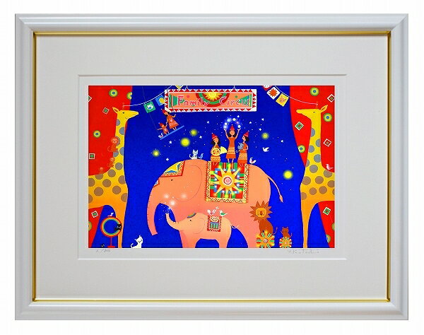 カタログ　パンフレット　リーフレットサイズ・大衣　シート寸法：507×392mm　絵寸法：347×234mm仕様・シルクスクリーン版画商品説明・吉岡浩太郎版画について　色の美しさ、絵の内容のわかりやすさ、夢のある楽しさなど、絵画を通じて毎日の生活に潤いを感じて頂けますように制作をしております。　特にシルクスクリーン版画技法で制作された作品は、下絵から版の作成摺りの完成まで手作業で行われ、20色以上版をかける作品も珍しくはなく時間をかけ1枚1枚丁寧に仕上げております。　手摺り版画の持つ色の味わいは独特のものがあり、その感動を一人でも多くの方に伝えていきたいと思います。　また昨今、版画技法の主流になりつつあるジグレー版画（デジタル版画）の手法も取り入れ、お客さまのニーズにより対応できますように努めております。・シルクスクリーン版画とは　孔版が技法のひとつであり、インクが通過する穴と通過しないところを作ることで版画の版を製版し印刷する技法である。　従来からの絵画的技法では得られない強烈な色彩や、グラデーションの美しさ、　特に色むらのない色面や単純化された抽象的な色面構成などに利用される。・掲載写真はサンプル画像です。・売り切れごめん。・吉岡浩太郎工房指定のマット、額縁付きで納品する場合、オプションより追加してください。・他社メーカーの額縁で額装納品する場合、(額縁代別途申し受けます)　大衣(シート寸法509X394mm)一覧よりご希望の額縁をお選びお伝えください。吉岡 浩太郎（初代）・略歴　1928年　山口県に生まれる　香月泰男に師事 　1967年　スクリーン版画の研究を始める 　1973年　絵画研修のため渡欧 　1974年　セントラル画廊でスクリーン版画個展 　1989年　絵画研修のため渡欧 　1992年　スクリーン版画個展 　1996年　日蓮宗円頓寺壁面画製作 　1997年以降　毎年ピクチャーショーで新作発表 　各種カレンダー　雑誌（表紙）掲載 　2004年　東京絵画フェスティバル出品 　2006年　ユニセフ絵葉書に決定 　2007年　芸術評論社「和の趣」に掲載 　2008年　西京銀行2008年カレンダー採用　風水版画展開催 　2009年　額縁絵画展出品 　2011年　個展・グループ展開催　2016年　死去（88歳）吉岡 浩太郎（2代目）・略歴　1960年　山口県に生まれる　1992年　二科展デザイン 奨励賞　渡欧　1993年　二科展デザイン 特選　中部二科展デザイン 彩画堂賞　1995年　孔版画コンクール 銅賞　二科展デザイン 特選　1996年　二科展デザイン 奨励賞　中部二科展 外遊賞　1997年　個展　1998年　二科会デザイン部会友推挙　個展　ART BOX大賞展入選　1999年　孔版画コンクール 金賞　個展　2000年　個展　2001年　二科展デザイン 会友賞　2001年　中部二科展EXP ACT賞　2005年　二科会デザイン部会員推挙　愛・地球博会場にてワークショップ開催　2006年　日韓グラフィックアート展出品　2008年　中日国際交流展出品 北京故宮博物院　2010年　個展グループ展開催　2013年　横濱・グッズ001横濱市長賞受賞　2014年　NBC国際版画ビエンナーレ入選　2015年　企業カレンダー（日立）採用　2017年　個展・グループ展開催　2018年　第1回岐阜美術展入選　2019年　「21世紀メッセージ展」銀座ギャラリー暁　個展　ギャラリー204　2020年　日本ユネスコ協会ポストカード採用 　現　在　岐阜県各務原市在住吉岡浩太郎版画、格安販売にご注意ください。吉岡浩太郎版画は多くの絵画業者様のご協力をいただき販売をさせていただいています。　他業者（個人販売除く）の方のホームページで格安価格で販売されているものは、クレジットカード情報の搾取詐欺の可能性があります。　ご購入される際は極端に低価格の表示には十分お気をつけ下さい。 その他・吉岡浩太郎の他の商品を見る・版画の他の商品を見る運送費（消費税・梱包費等込み）・全国一律950円 ※弊社契約宅配会社で発送する場合 ※一回の発送で納品先が一箇所の場合、何点でも950円です。 ※但し離島・沖縄の場合は別途送料が発生することがございますのでお問合せください。 ・ご注文の合計金額が3万円以上の時は送料無料（※一回の発送で納品先が一箇所の場合 ※除く離島・沖縄）楽しいイメージ シルクスクリーン版画のみの販売価格です。 弊社で額装して納品の場合、マット、額縁をオプションで追加してください。 サイズ 大衣　マット外寸 507×392mm　絵寸法 327×234mm 仕様 ・シルクスクリーン版画 商品説明 ・吉岡浩太郎版画について 　色の美しさ、絵の内容のわかりやすさ、夢のある楽しさなど、絵画を通じて毎日の生活に潤いを感じて頂けますように制作をしております。 　手摺り版画の持つ色の味わいは独特のものがあり、その感動を一人でも多くの方に伝えていきたいと思います。 ・シルクスクリーン版画とは 　孔版が技法のひとつであり、インクが通過する穴と通過しないところを作ることで版画の版を製版し印刷する技法である。 　従来からの絵画的技法では得られない強烈な色彩や、グラデーションの美しさ、 　特に色むらのない色面や単純化された抽象的な色面構成などに利用される。