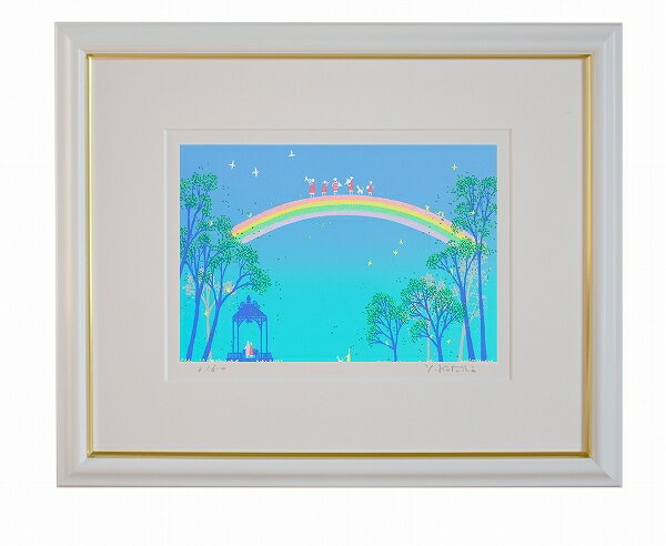 絵画 シルクスクリーン版画 吉岡浩太郎 太子 379X288mm シートのみ 「虹の思い出」