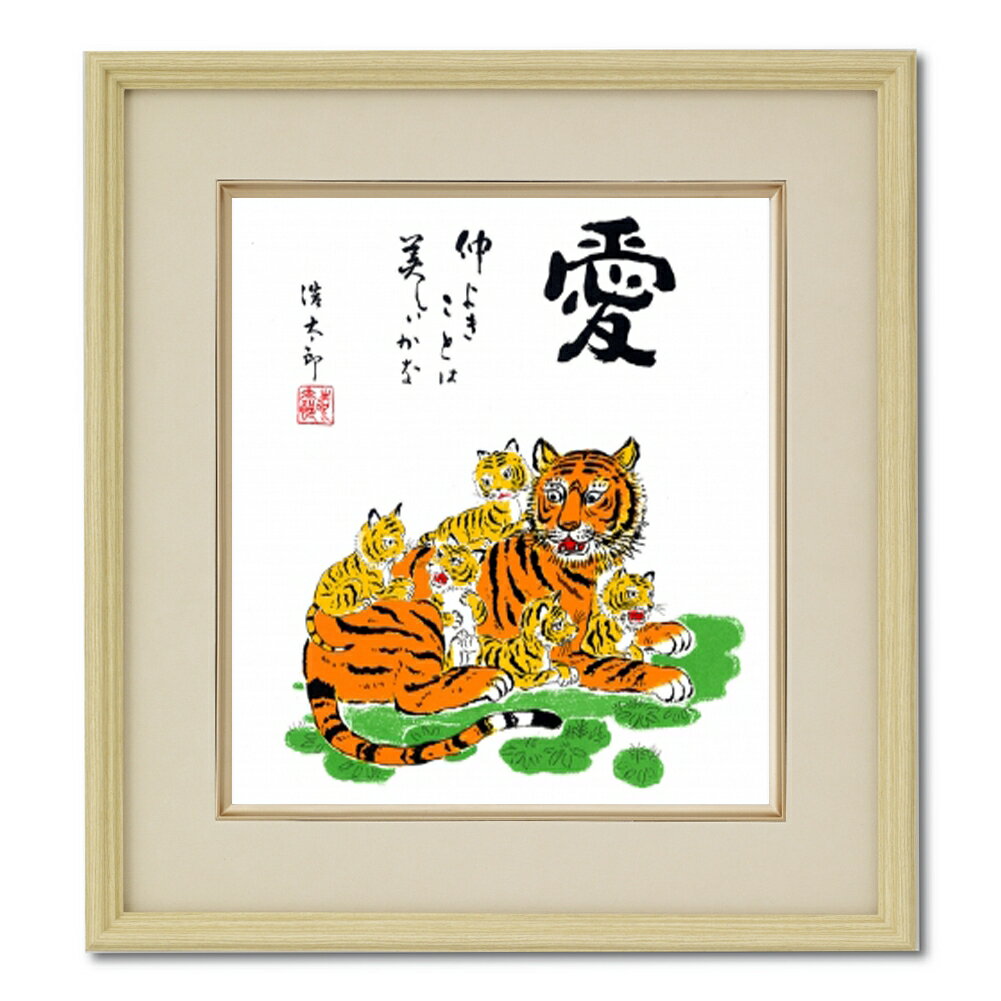カタログ　パンフレット　リーフレットサイズ・色紙　絵寸法：273×242mm仕様・シルクスクリーン版画商品説明・吉岡浩太郎版画について　色の美しさ、絵の内容のわかりやすさ、夢のある楽しさなど、絵画を通じて毎日の生活に潤いを感じて頂けますように制作をしております。　特にシルクスクリーン版画技法で制作された作品は、下絵から版の作成摺りの完成まで手作業で行われ、20色以上版をかける作品も珍しくはなく時間をかけ1枚1枚丁寧に仕上げております。　手摺り版画の持つ色の味わいは独特のものがあり、その感動を一人でも多くの方に伝えていきたいと思います。　また昨今、版画技法の主流になりつつあるジグレー版画（デジタル版画）の手法も取り入れ、お客さまのニーズにより対応できますように努めております。・シルクスクリーン版画とは　孔版が技法のひとつであり、インクが通過する穴と通過しないところを作ることで版画の版を製版し印刷する技法である。　従来からの絵画的技法では得られない強烈な色彩や、グラデーションの美しさ、　特に色むらのない色面や単純化された抽象的な色面構成などに利用される。・掲載写真はサンプル画像です。・売り切れごめん。・吉岡浩太郎工房指定のマット、額縁付きで納品する場合、オプションより追加してください。・他社メーカーの額縁で額装納品する場合、(額縁代別途申し受けます)　色紙(絵寸273X242mm)一覧よりご希望の額縁をお選びお伝えください。吉岡 浩太郎（初代）・略歴　1928年　山口県に生まれる　香月泰男に師事 　1967年　スクリーン版画の研究を始める 　1973年　絵画研修のため渡欧 　1974年　セントラル画廊でスクリーン版画個展 　1989年　絵画研修のため渡欧 　1992年　スクリーン版画個展 　1996年　日蓮宗円頓寺壁面画製作 　1997年以降　毎年ピクチャーショーで新作発表 　各種カレンダー　雑誌（表紙）掲載 　2004年　東京絵画フェスティバル出品 　2006年　ユニセフ絵葉書に決定 　2007年　芸術評論社「和の趣」に掲載 　2008年　西京銀行2008年カレンダー採用　風水版画展開催 　2009年　額縁絵画展出品 　2011年　個展・グループ展開催　2016年　死去（88歳）吉岡 浩太郎（2代目）・略歴　1960年　山口県に生まれる　1992年　二科展デザイン 奨励賞　渡欧　1993年　二科展デザイン 特選　中部二科展デザイン 彩画堂賞　1995年　孔版画コンクール 銅賞　二科展デザイン 特選　1996年　二科展デザイン 奨励賞　中部二科展 外遊賞　1997年　個展　1998年　二科会デザイン部会友推挙　個展　ART BOX大賞展入選　1999年　孔版画コンクール 金賞　個展　2000年　個展　2001年　二科展デザイン 会友賞　2001年　中部二科展EXP ACT賞　2005年　二科会デザイン部会員推挙　愛・地球博会場にてワークショップ開催　2006年　日韓グラフィックアート展出品　2008年　中日国際交流展出品 北京故宮博物院　2010年　個展グループ展開催　2013年　横濱・グッズ001横濱市長賞受賞　2014年　NBC国際版画ビエンナーレ入選　2015年　企業カレンダー（日立）採用　2017年　個展・グループ展開催　2018年　第1回岐阜美術展入選　2019年　「21世紀メッセージ展」銀座ギャラリー暁　個展　ギャラリー204　2020年　日本ユネスコ協会ポストカード採用 　現　在　岐阜県各務原市在住吉岡浩太郎版画、格安販売にご注意ください。吉岡浩太郎版画は多くの絵画業者様のご協力をいただき販売をさせていただいています。　他業者（個人販売除く）の方のホームページで格安価格で販売されているものは、クレジットカード情報の搾取詐欺の可能性があります。　ご購入される際は極端に低価格の表示には十分お気をつけ下さい。 その他・吉岡浩太郎の他の商品を見る・版画の他の商品を見る運送費（消費税・梱包費等込み）・全国一律950円 ※弊社契約宅配会社で発送する場合 ※一回の発送で納品先が一箇所の場合、何点でも950円です。 ※但し離島・沖縄の場合は別途送料が発生することがございますのでお問合せください。 ・ご注文の合計金額が3万円以上の時は送料無料（※一回の発送で納品先が一箇所の場合 ※除く離島・沖縄）新作紹介 シルクスクリーン版画のみの販売価格です。 弊社で額装して納品の場合、マット、額縁をオプションで追加してください。 サイズ 色紙　絵寸法 273X242mm 仕様 ・シルクスクリーン版画 商品説明 ・吉岡浩太郎版画について 　色の美しさ、絵の内容のわかりやすさ、夢のある楽しさなど、絵画を通じて毎日の生活に潤いを感じて頂けますように制作をしております。 　手摺り版画の持つ色の味わいは独特のものがあり、その感動を一人でも多くの方に伝えていきたいと思います。 ・シルクスクリーン版画とは 　孔版が技法のひとつであり、インクが通過する穴と通過しないところを作ることで版画の版を製版し印刷する技法である。 　従来からの絵画的技法では得られない強烈な色彩や、グラデーションの美しさ、 　特に色むらのない色面や単純化された抽象的な色面構成などに利用される。