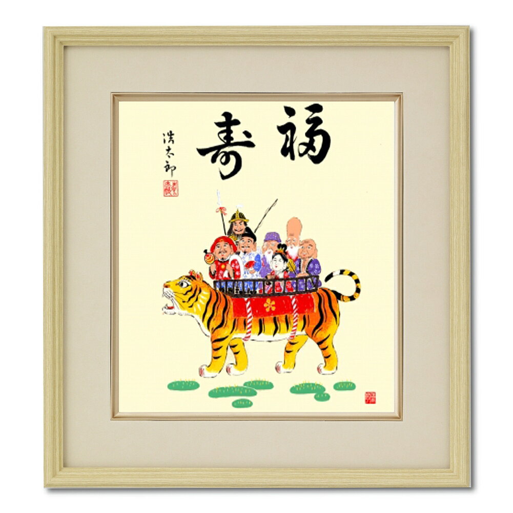 カタログ　パンフレット　リーフレットサイズ・色紙　絵寸法：273×242mm仕様・シルクスクリーン版画商品説明・吉岡浩太郎版画について　色の美しさ、絵の内容のわかりやすさ、夢のある楽しさなど、絵画を通じて毎日の生活に潤いを感じて頂けますように制作をしております。　特にシルクスクリーン版画技法で制作された作品は、下絵から版の作成摺りの完成まで手作業で行われ、20色以上版をかける作品も珍しくはなく時間をかけ1枚1枚丁寧に仕上げております。　手摺り版画の持つ色の味わいは独特のものがあり、その感動を一人でも多くの方に伝えていきたいと思います。　また昨今、版画技法の主流になりつつあるジグレー版画（デジタル版画）の手法も取り入れ、お客さまのニーズにより対応できますように努めております。・シルクスクリーン版画とは　孔版が技法のひとつであり、インクが通過する穴と通過しないところを作ることで版画の版を製版し印刷する技法である。　従来からの絵画的技法では得られない強烈な色彩や、グラデーションの美しさ、　特に色むらのない色面や単純化された抽象的な色面構成などに利用される。・掲載写真はサンプル画像です。・売り切れごめん。・吉岡浩太郎工房指定のマット、額縁付きで納品する場合、オプションより追加してください。・他社メーカーの額縁で額装納品する場合、(額縁代別途申し受けます)　色紙(絵寸273X242mm)一覧よりご希望の額縁をお選びお伝えください。吉岡 浩太郎（初代）・略歴　1928年　山口県に生まれる　香月泰男に師事 　1967年　スクリーン版画の研究を始める 　1973年　絵画研修のため渡欧 　1974年　セントラル画廊でスクリーン版画個展 　1989年　絵画研修のため渡欧 　1992年　スクリーン版画個展 　1996年　日蓮宗円頓寺壁面画製作 　1997年以降　毎年ピクチャーショーで新作発表 　各種カレンダー　雑誌（表紙）掲載 　2004年　東京絵画フェスティバル出品 　2006年　ユニセフ絵葉書に決定 　2007年　芸術評論社「和の趣」に掲載 　2008年　西京銀行2008年カレンダー採用　風水版画展開催 　2009年　額縁絵画展出品 　2011年　個展・グループ展開催　2016年　死去（88歳）吉岡 浩太郎（2代目）・略歴　1960年　山口県に生まれる　1992年　二科展デザイン 奨励賞　渡欧　1993年　二科展デザイン 特選　中部二科展デザイン 彩画堂賞　1995年　孔版画コンクール 銅賞　二科展デザイン 特選　1996年　二科展デザイン 奨励賞　中部二科展 外遊賞　1997年　個展　1998年　二科会デザイン部会友推挙　個展　ART BOX大賞展入選　1999年　孔版画コンクール 金賞　個展　2000年　個展　2001年　二科展デザイン 会友賞　2001年　中部二科展EXP ACT賞　2005年　二科会デザイン部会員推挙　愛・地球博会場にてワークショップ開催　2006年　日韓グラフィックアート展出品　2008年　中日国際交流展出品 北京故宮博物院　2010年　個展グループ展開催　2013年　横濱・グッズ001横濱市長賞受賞　2014年　NBC国際版画ビエンナーレ入選　2015年　企業カレンダー（日立）採用　2017年　個展・グループ展開催　2018年　第1回岐阜美術展入選　2019年　「21世紀メッセージ展」銀座ギャラリー暁　個展　ギャラリー204　2020年　日本ユネスコ協会ポストカード採用 　現　在　岐阜県各務原市在住吉岡浩太郎版画、格安販売にご注意ください。吉岡浩太郎版画は多くの絵画業者様のご協力をいただき販売をさせていただいています。　他業者（個人販売除く）の方のホームページで格安価格で販売されているものは、クレジットカード情報の搾取詐欺の可能性があります。　ご購入される際は極端に低価格の表示には十分お気をつけ下さい。 その他・吉岡浩太郎の他の商品を見る・版画の他の商品を見る運送費（消費税・梱包費等込み）・全国一律950円 ※弊社契約宅配会社で発送する場合 ※一回の発送で納品先が一箇所の場合、何点でも950円です。 ※但し離島・沖縄の場合は別途送料が発生することがございますのでお問合せください。 ・ご注文の合計金額が3万円以上の時は送料無料（※一回の発送で納品先が一箇所の場合 ※除く離島・沖縄）新作紹介 シルクスクリーン版画のみの販売価格です。 弊社で額装して納品の場合、マット、額縁をオプションで追加してください。 サイズ 色紙　絵寸法 273X242mm 仕様 ・シルクスクリーン版画 商品説明 ・吉岡浩太郎版画について 　色の美しさ、絵の内容のわかりやすさ、夢のある楽しさなど、絵画を通じて毎日の生活に潤いを感じて頂けますように制作をしております。 　手摺り版画の持つ色の味わいは独特のものがあり、その感動を一人でも多くの方に伝えていきたいと思います。 ・シルクスクリーン版画とは 　孔版が技法のひとつであり、インクが通過する穴と通過しないところを作ることで版画の版を製版し印刷する技法である。 　従来からの絵画的技法では得られない強烈な色彩や、グラデーションの美しさ、 　特に色むらのない色面や単純化された抽象的な色面構成などに利用される。