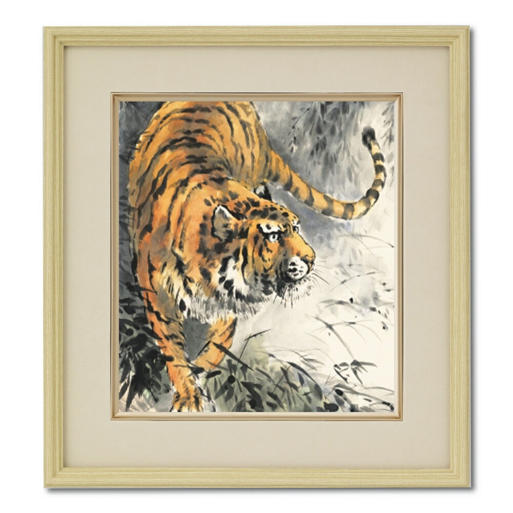 日本の名画 絵画 ジグレー版画 吉岡浩太郎 色紙 273X242mm シートのみ 「干支色紙寅No. ...