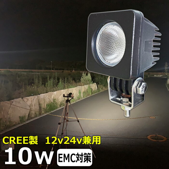 CREE 10w X[p[Ju̕⏕Cg XN[^[ oCNptHOv ledƓ 24v [NCg led wbhCg h 12v 24v Ɠ  @ D led Cg obNv D fbLCg H ⏕ ^C [Nv Dp  D